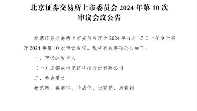 巴特勒：说实话我们有丢掉领先的趋势 好在二阵容收下比赛